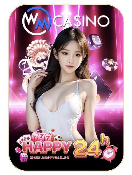 เกมบาคาร่า happy24h wm