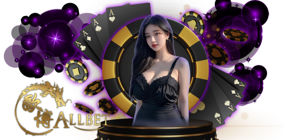 ALLBET ค่ายเกมที่มาแรงที่สุดในตอนนี้ บนเว็บ HAPPY24H นางแบบ 30.04.67